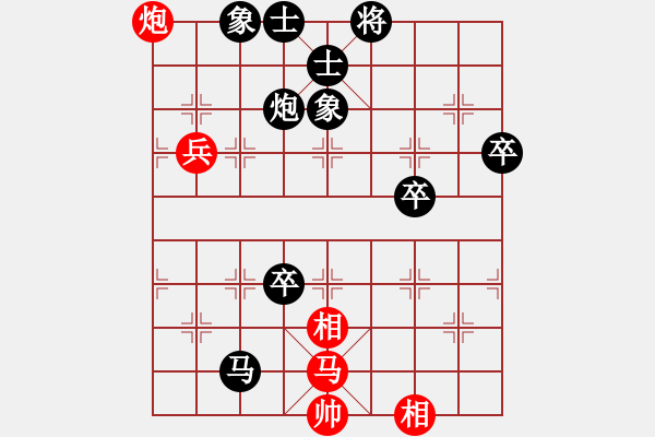 象棋棋谱图片：maihoapho(5段)-负-成功豹(5段) - 步数：100 