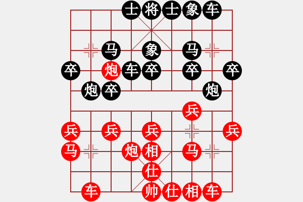 象棋棋谱图片：maihoapho(5段)-负-成功豹(5段) - 步数：20 