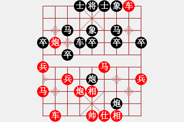 象棋棋谱图片：maihoapho(5段)-负-成功豹(5段) - 步数：30 
