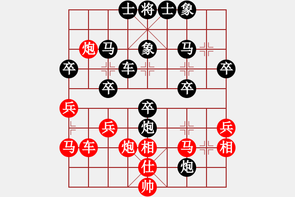 象棋棋谱图片：maihoapho(5段)-负-成功豹(5段) - 步数：40 