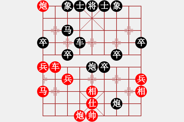 象棋棋谱图片：maihoapho(5段)-负-成功豹(5段) - 步数：50 