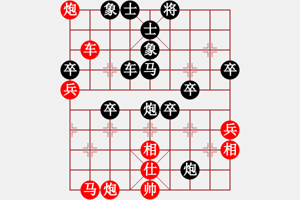 象棋棋谱图片：maihoapho(5段)-负-成功豹(5段) - 步数：60 