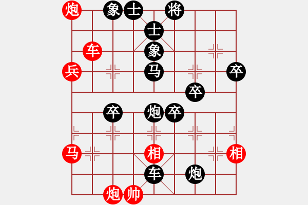 象棋棋谱图片：maihoapho(5段)-负-成功豹(5段) - 步数：70 