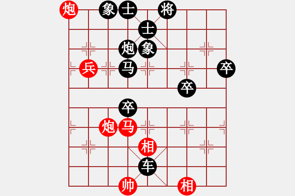 象棋棋谱图片：maihoapho(5段)-负-成功豹(5段) - 步数：90 