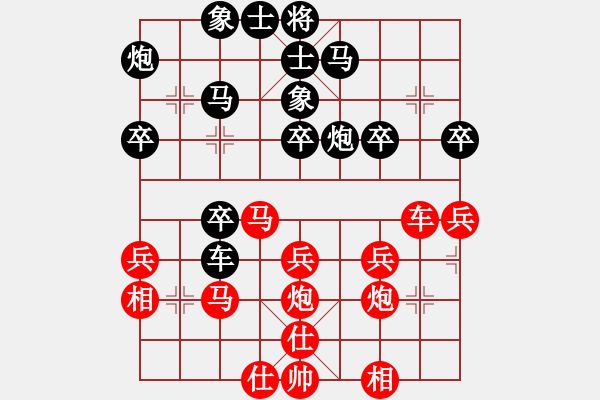 象棋棋譜圖片：藏劍(8段)-和-bjtwo(7段) - 步數(shù)：40 