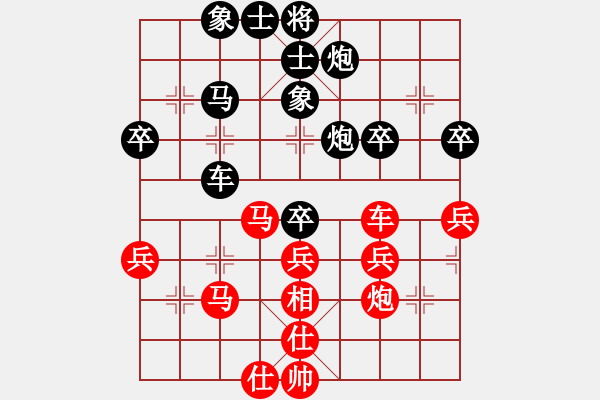 象棋棋譜圖片：藏劍(8段)-和-bjtwo(7段) - 步數(shù)：50 