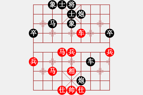 象棋棋譜圖片：藏劍(8段)-和-bjtwo(7段) - 步數(shù)：60 