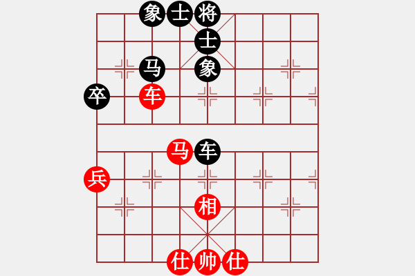 象棋棋譜圖片：藏劍(8段)-和-bjtwo(7段) - 步數(shù)：70 