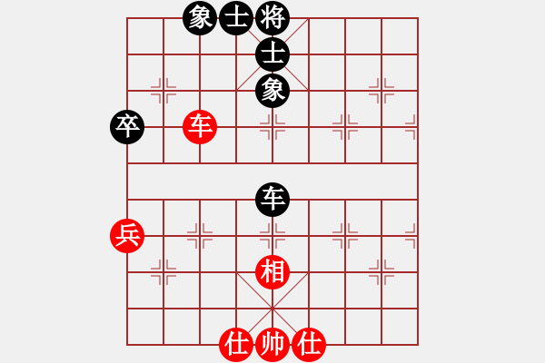 象棋棋譜圖片：藏劍(8段)-和-bjtwo(7段) - 步數(shù)：74 