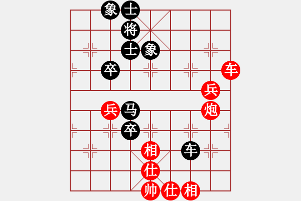 象棋棋譜圖片：一心一意【640324983】勝特工 2022-10－16 - 步數(shù)：80 