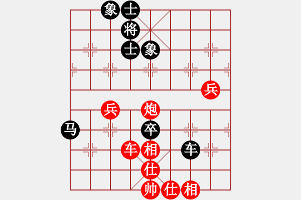 象棋棋譜圖片：一心一意【640324983】勝特工 2022-10－16 - 步數(shù)：90 