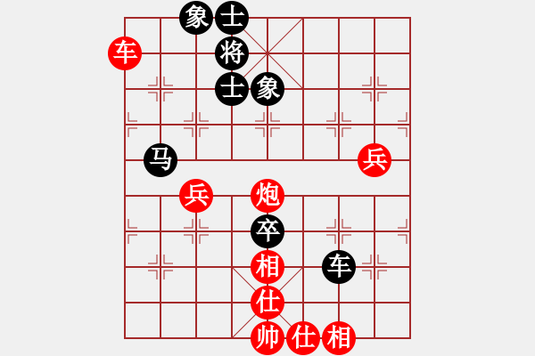 象棋棋譜圖片：一心一意【640324983】勝特工 2022-10－16 - 步數(shù)：93 