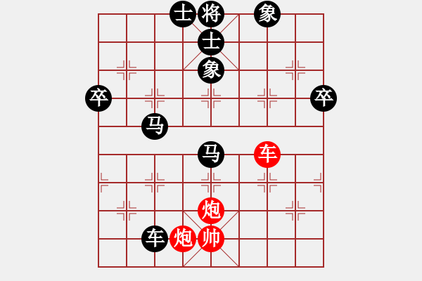 象棋棋譜圖片：第25局 楊坤 先負 周德裕 - 步數(shù)：100 