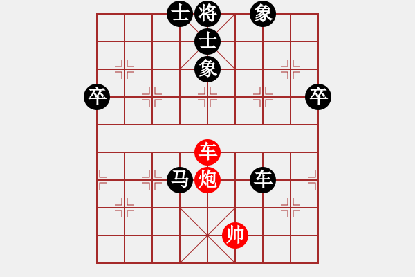 象棋棋譜圖片：第25局 楊坤 先負 周德裕 - 步數(shù)：110 