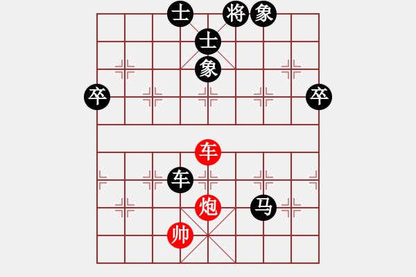 象棋棋譜圖片：第25局 楊坤 先負 周德裕 - 步數(shù)：120 