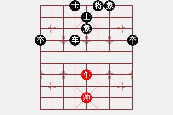 象棋棋譜圖片：第25局 楊坤 先負 周德裕 - 步數(shù)：126 