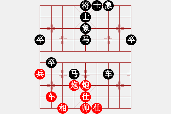 象棋棋譜圖片：第25局 楊坤 先負 周德裕 - 步數(shù)：70 