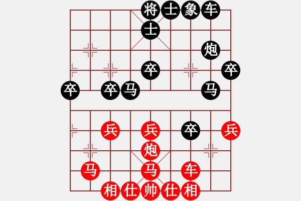 象棋棋譜圖片：吳川奇兵(8段)-負(fù)-斧頭之小魚(8段) - 步數(shù)：40 