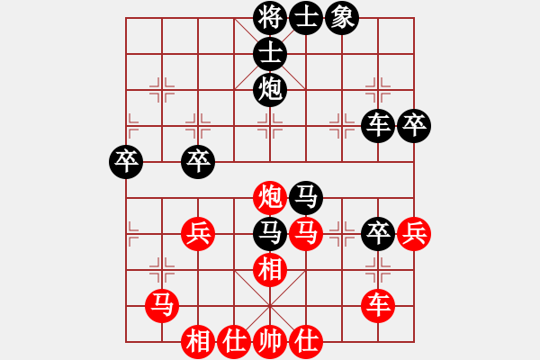 象棋棋譜圖片：吳川奇兵(8段)-負(fù)-斧頭之小魚(8段) - 步數(shù)：50 