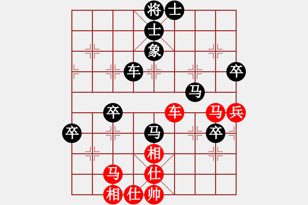 象棋棋譜圖片：吳川奇兵(8段)-負(fù)-斧頭之小魚(8段) - 步數(shù)：70 