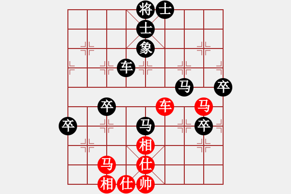 象棋棋譜圖片：吳川奇兵(8段)-負(fù)-斧頭之小魚(8段) - 步數(shù)：72 