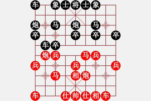 象棋棋譜圖片：中華臺(tái)北象棋協(xié)會(huì) 蔡安爵 勝 印度尼西亞象棋總會(huì) Edwin Alexander - 步數(shù)：20 