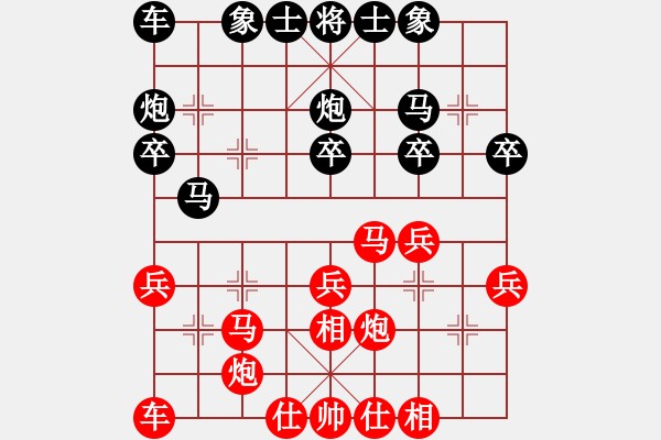 象棋棋譜圖片：中華臺(tái)北象棋協(xié)會(huì) 蔡安爵 勝 印度尼西亞象棋總會(huì) Edwin Alexander - 步數(shù)：30 