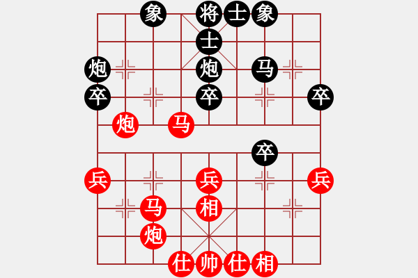 象棋棋譜圖片：中華臺(tái)北象棋協(xié)會(huì) 蔡安爵 勝 印度尼西亞象棋總會(huì) Edwin Alexander - 步數(shù)：40 