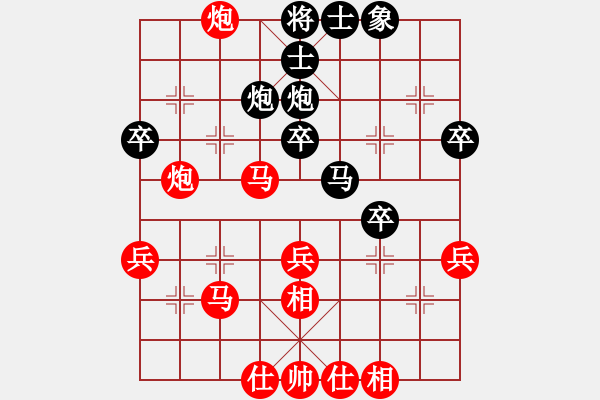 象棋棋譜圖片：中華臺(tái)北象棋協(xié)會(huì) 蔡安爵 勝 印度尼西亞象棋總會(huì) Edwin Alexander - 步數(shù)：45 