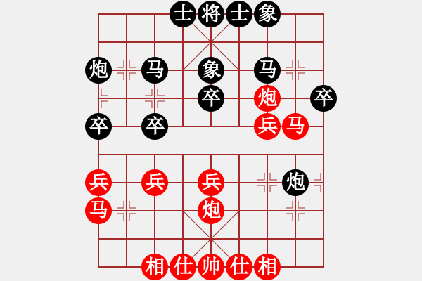 象棋棋譜圖片：閆永海勝小強(qiáng)我是菜菜我怕誰(shuí)系列之十一 - 步數(shù)：30 