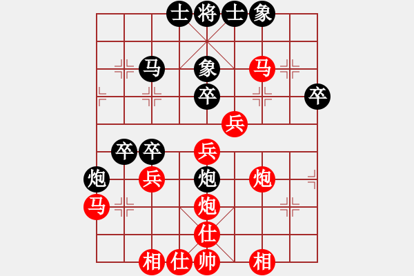 象棋棋譜圖片：閆永海勝小強(qiáng)我是菜菜我怕誰(shuí)系列之十一 - 步數(shù)：40 