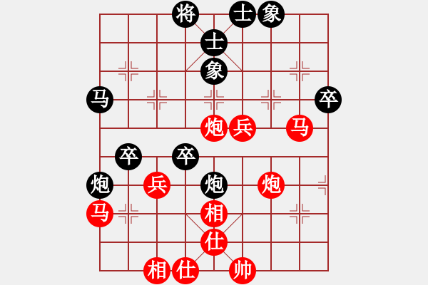 象棋棋譜圖片：閆永海勝小強(qiáng)我是菜菜我怕誰(shuí)系列之十一 - 步數(shù)：50 