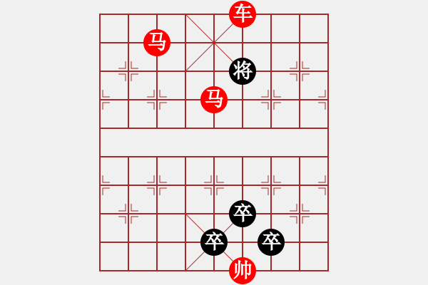 象棋棋譜圖片：【 帥令四軍 】 秦 臻 擬局 - 步數(shù)：59 