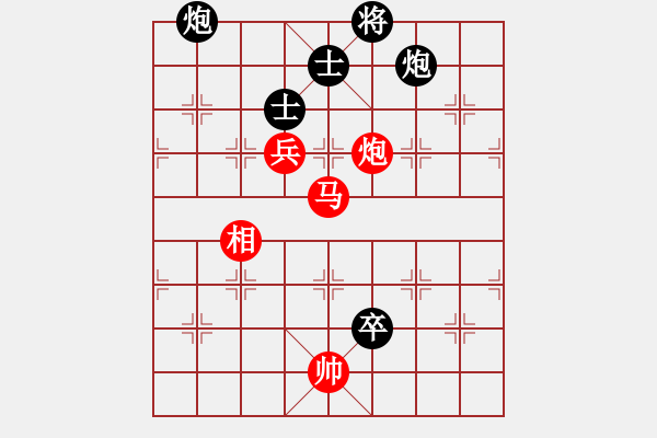 象棋棋谱图片：第211局 兑子搏杀--李来群弃士谋和 - 步数：0 