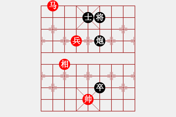 象棋棋谱图片：第211局 兑子搏杀--李来群弃士谋和 - 步数：10 