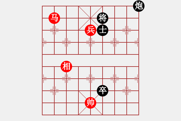 象棋棋谱图片：第211局 兑子搏杀--李来群弃士谋和 - 步数：20 