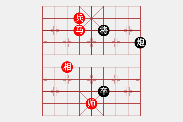象棋棋谱图片：第211局 兑子搏杀--李来群弃士谋和 - 步数：30 