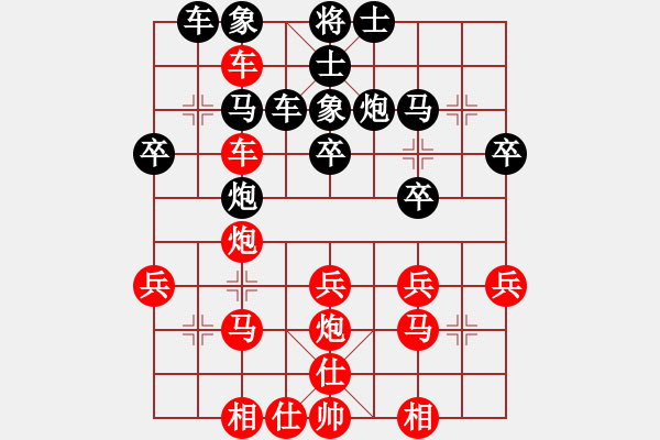 象棋棋譜圖片：育黎鎮(zhèn) 宋文明 -負(fù)- 白沙灘鎮(zhèn) 王春龍 - 步數(shù)：30 