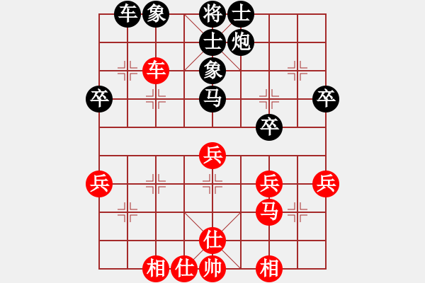 象棋棋譜圖片：育黎鎮(zhèn) 宋文明 -負(fù)- 白沙灘鎮(zhèn) 王春龍 - 步數(shù)：40 