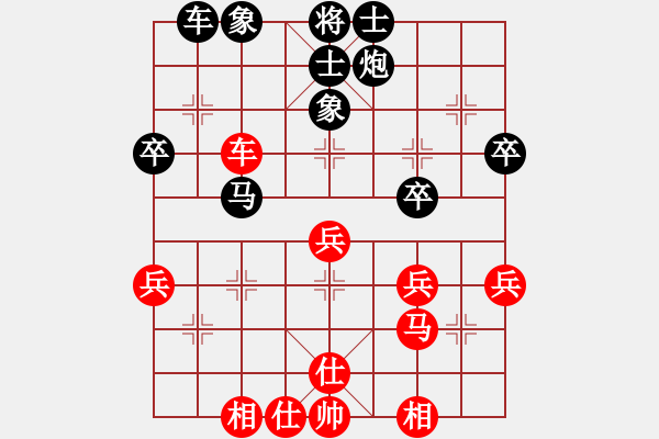 象棋棋譜圖片：育黎鎮(zhèn) 宋文明 -負(fù)- 白沙灘鎮(zhèn) 王春龍 - 步數(shù)：42 