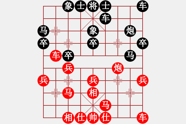 象棋棋譜圖片：天原杯第六輪董學(xué)武先負(fù)郭煒 - 步數(shù)：20 