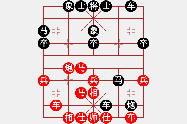 象棋棋譜圖片：天原杯第六輪董學(xué)武先負(fù)郭煒 - 步數(shù)：30 