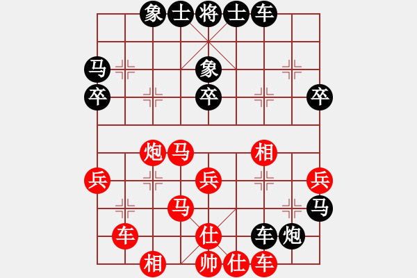 象棋棋譜圖片：天原杯第六輪董學(xué)武先負(fù)郭煒 - 步數(shù)：36 