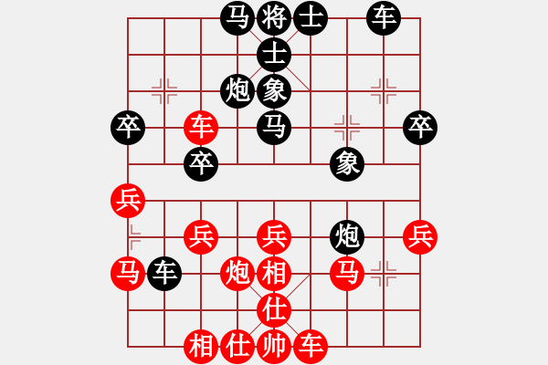 象棋棋譜圖片：大兵小兵(8段)-勝-趁機(jī)(4段) - 步數(shù)：40 