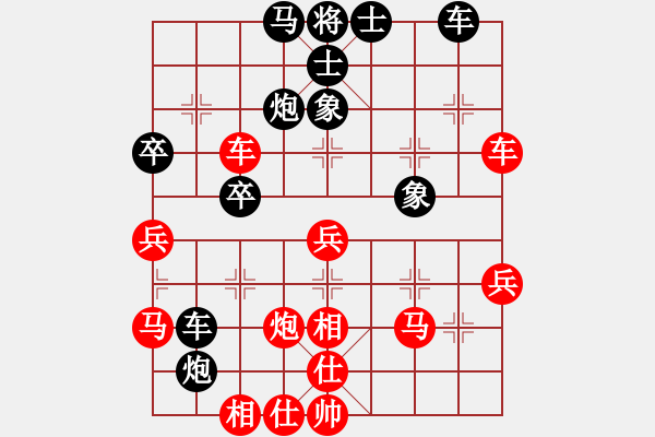 象棋棋譜圖片：大兵小兵(8段)-勝-趁機(jī)(4段) - 步數(shù)：50 