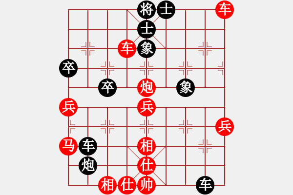 象棋棋譜圖片：大兵小兵(8段)-勝-趁機(jī)(4段) - 步數(shù)：60 