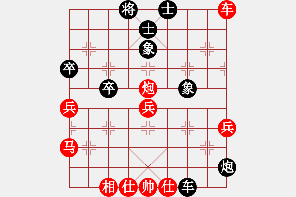 象棋棋譜圖片：大兵小兵(8段)-勝-趁機(jī)(4段) - 步數(shù)：70 