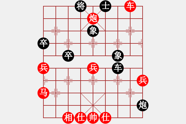 象棋棋譜圖片：大兵小兵(8段)-勝-趁機(jī)(4段) - 步數(shù)：73 