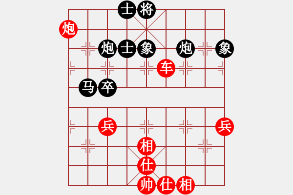 象棋棋譜圖片：殺過幾頭豬(3段)-勝-幻覺(5段) - 步數(shù)：100 