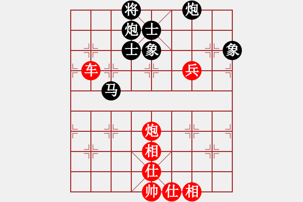 象棋棋譜圖片：殺過幾頭豬(3段)-勝-幻覺(5段) - 步數(shù)：130 